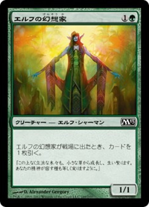 【Foil】【JP】エルフの幻想家/Elvish Visionary [M13] 緑C No.169