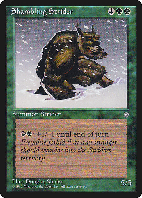 【EN】Shambling Strider [ICE] 緑C No.263