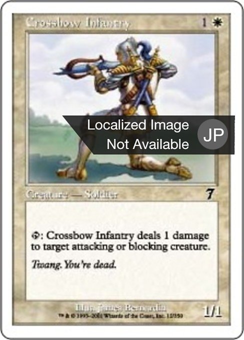 【JP】弩弓歩兵/Crossbow Infantry [7ED] 白C No.12