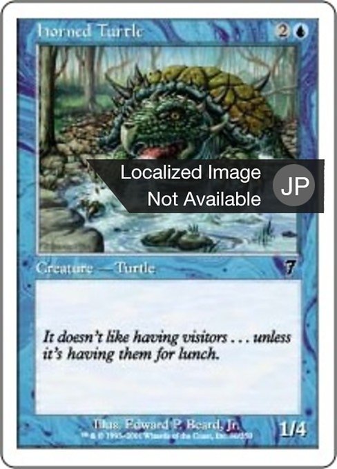 【JP】角海亀/Horned Turtle [7ED] 青C No.80