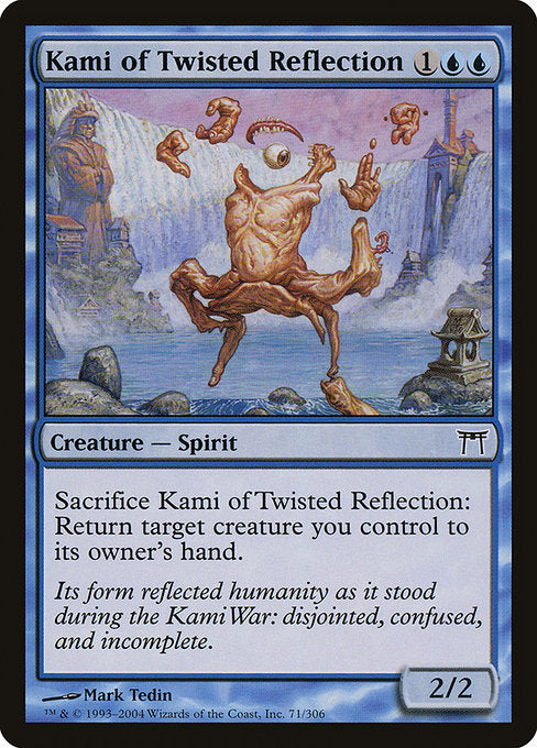 【EN】ねじれた鏡映の神/Kami of Twisted Reflection [CHK] 青C No.71