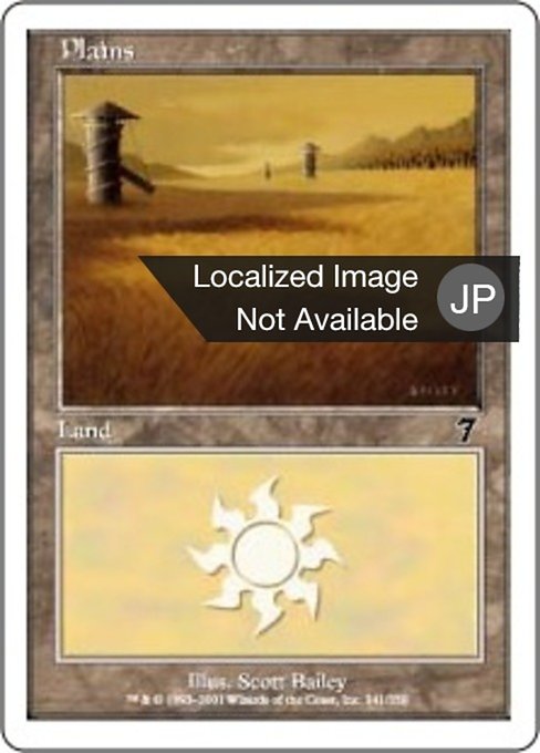 【Foil】【JP】平地/Plains [7ED] 無C No.341