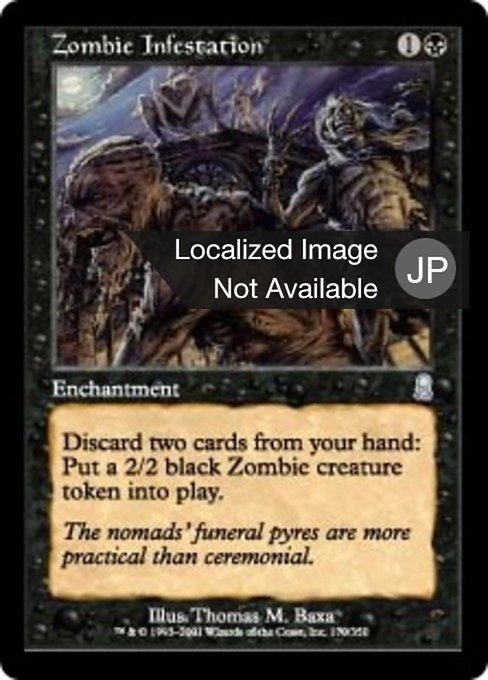 【Foil】【JP】ゾンビの横行/Zombie Infestation [ODY] 黒U No.170
