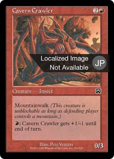 【JP】洞窟を這うもの/Cavern Crawler [MMQ] 赤C No.181