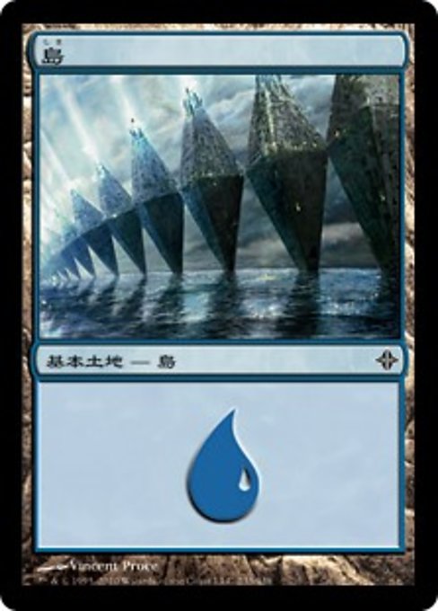 【Foil】【JP】島/Island [ROE] 無C No.233