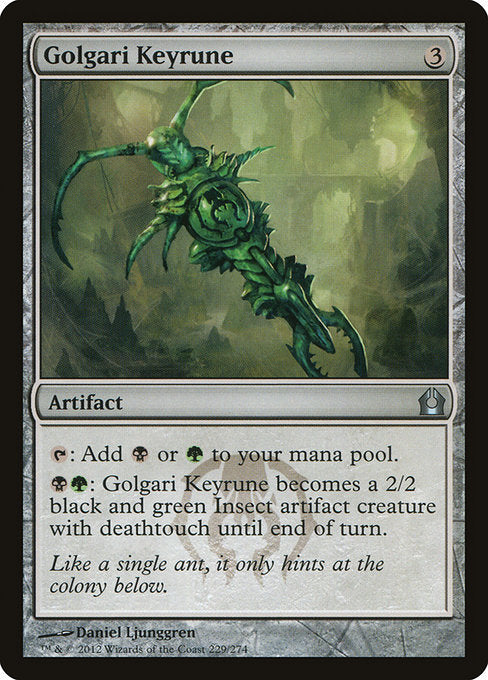 【Foil】【EN】ゴルガリの魔鍵/Golgari Keyrune [RTR] 茶U No.229