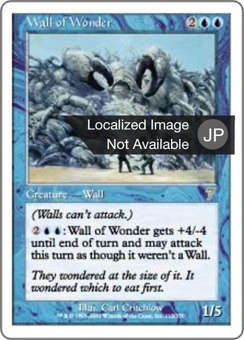 【Foil】【JP】驚きの壁/Wall of Wonder [7ED] 青R No.112