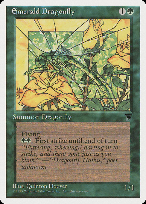 【EN】翠玉トンボ/Emerald Dragonfly [CHR] 緑C No.63