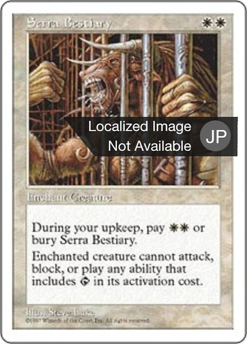 【JP】セラの獣小屋/Serra Bestiary [5ED] 白U No.60