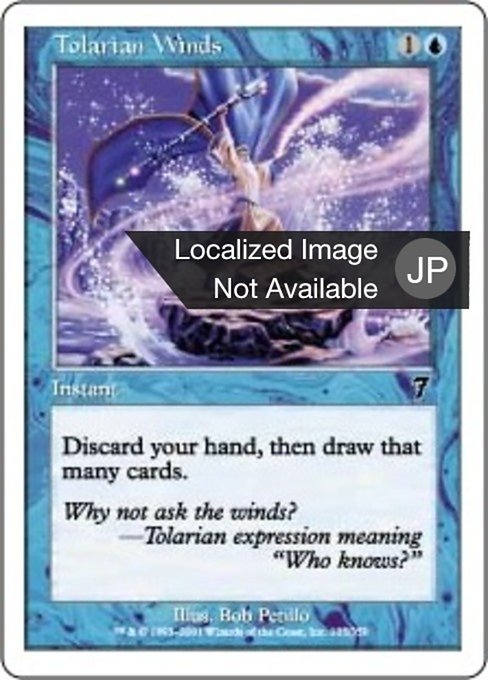【Foil】【JP】トレイリアの風/Tolarian Winds [7ED] 青C No.105