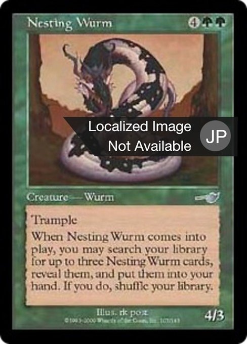 【JP】巣ごもりワーム/Nesting Wurm [NEM] 緑U No.107