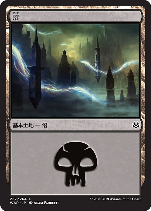 【Foil】【JP】沼/Swamp [WAR] 無C No.257