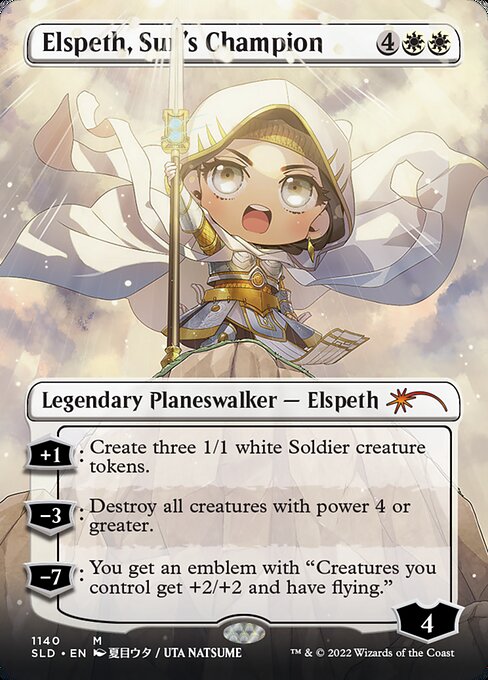 【ボーダレス】【Foil】【EN】太陽の勇者、エルズペス/Elspeth, Sun's Champion [SLD] 白M No.1140