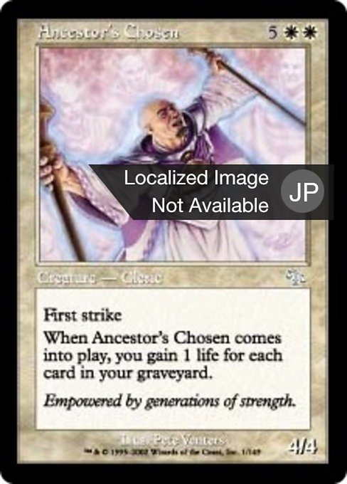【Foil】【JP】祖神に選ばれし者/Ancestor's Chosen [JUD] 白U No.1