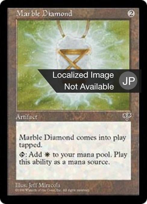 【JP】乳白色のダイアモンド/Marble Diamond [MIR] 茶U No.310