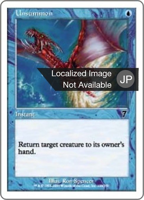 【Foil】【JP】送還/Unsummon [7ED] 青C No.108