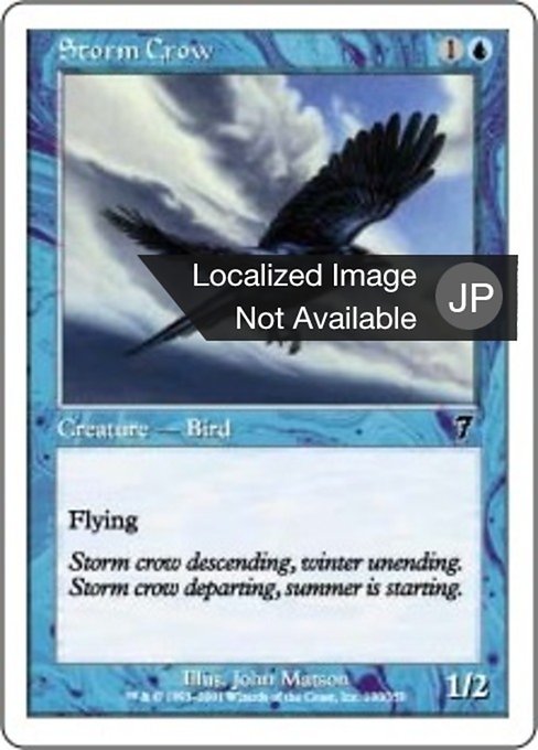 【Foil】【JP】嵐雲のカラス/Storm Crow [7ED] 青C No.100