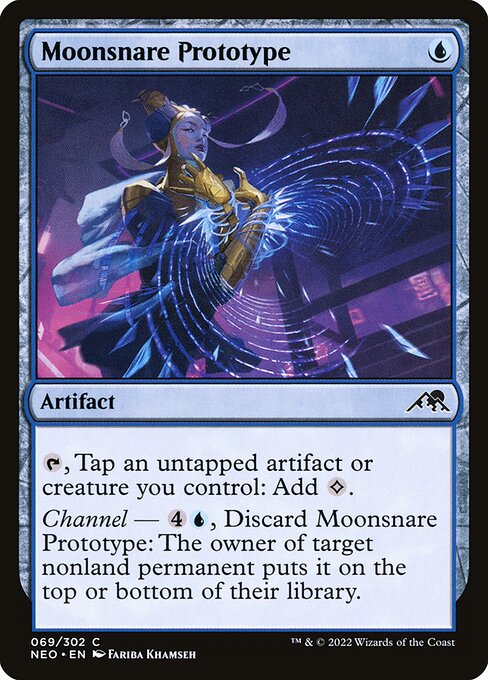 【Foil】【EN】月罠の試作品/Moonsnare Prototype [NEO] 茶C No.69