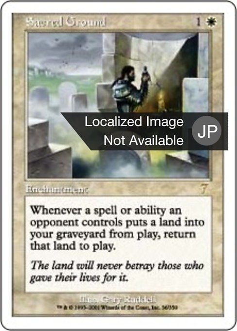 【Foil】【JP】聖なる場/Sacred Ground [7ED] 白R No.36