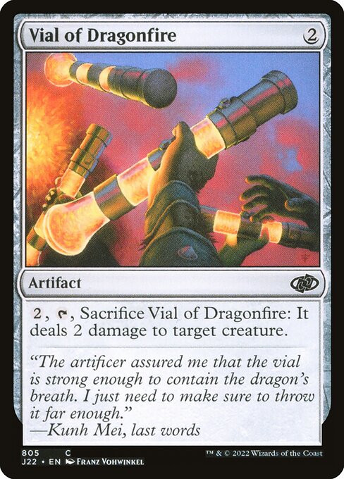【EN】龍火の薬瓶/Vial of Dragonfire [J22] 茶C No.805