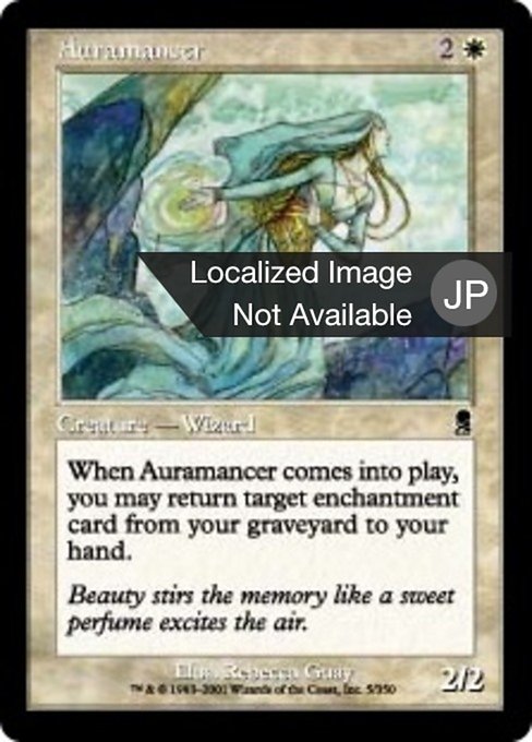 【JP】オーラ術師/Auramancer [ODY] 白C No.5