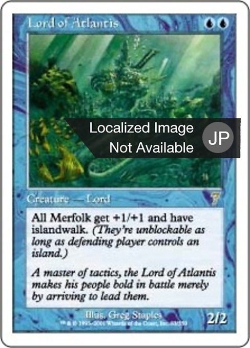 【Foil】【JP】アトランティスの王/Lord of Atlantis [7ED] 青R No.83