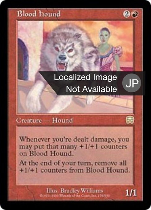 【Foil】【JP】血の猟犬/Blood Hound [MMQ] 赤R No.176