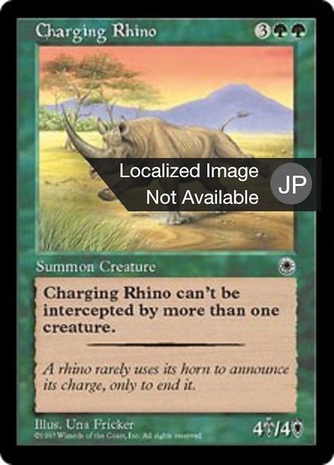【JP】突進するサイ/Charging Rhino [POR] 緑R No.161