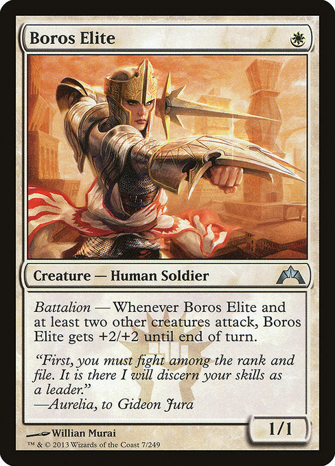 【EN】ボロスの精鋭/Boros Elite [GTC] 白U No.7