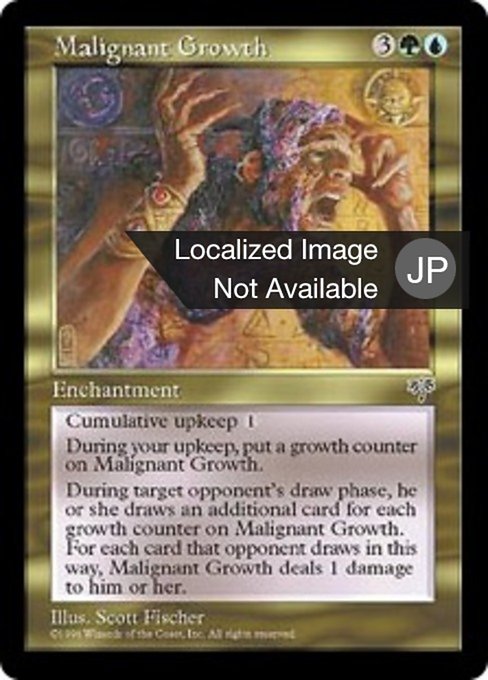 【JP】悪性腫瘍/Malignant Growth [MIR] 金R No.272