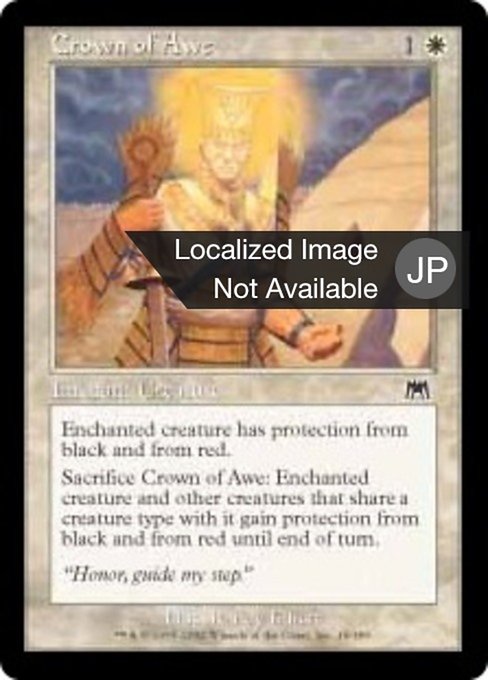 【Foil】【JP】畏敬の冠/Crown of Awe [ONS] 白C No.16