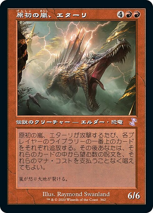 【Foil】【JP】原初の嵐、エターリ/Etali, Primal Storm [TSR] 赤S No.342