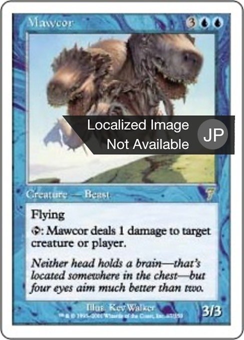 【Foil】【JP】大口獣/Mawcor [7ED] 青R No.87