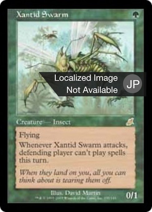 【JP】ザンティッドの大群/Xantid Swarm [SCG] 緑R No.135