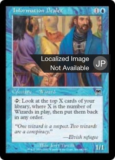 【Foil】【JP】情報屋/Information Dealer [ONS] 青C No.88