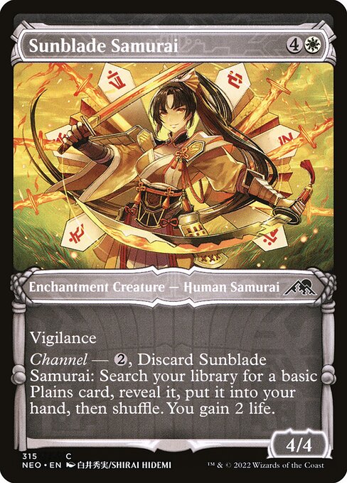 【EN】陽刃の侍/Sunblade Samurai [NEO] 白C No.315