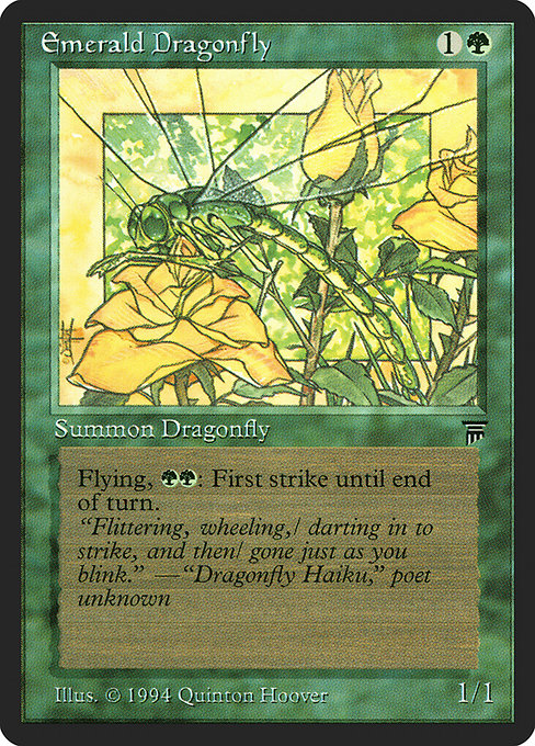 【EN】翠玉トンボ/Emerald Dragonfly [LEG] 緑C No.184