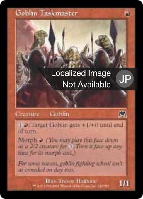【Foil】【JP】ゴブリンの監督官/Goblin Taskmaster [ONS] 赤C No.210