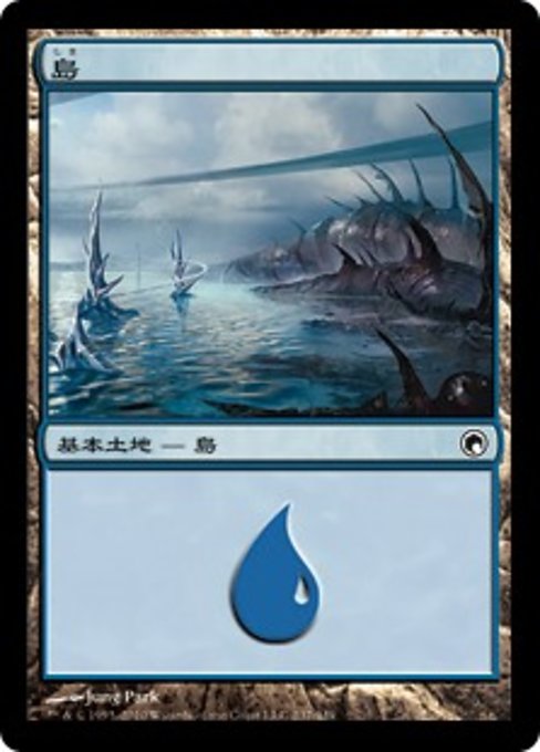 【Foil】【JP】島/Island [SOM] 無C No.237
