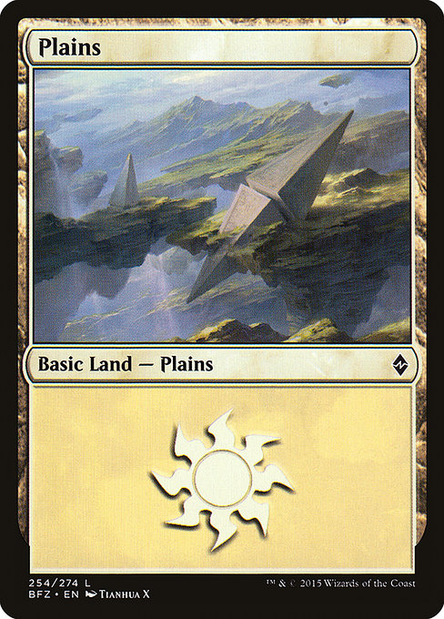 【EN】平地/Plains [BFZ] 無C No.254a