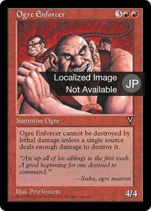 【JP】オーガの処罰者/Ogre Enforcer [VIS] 赤R No.89