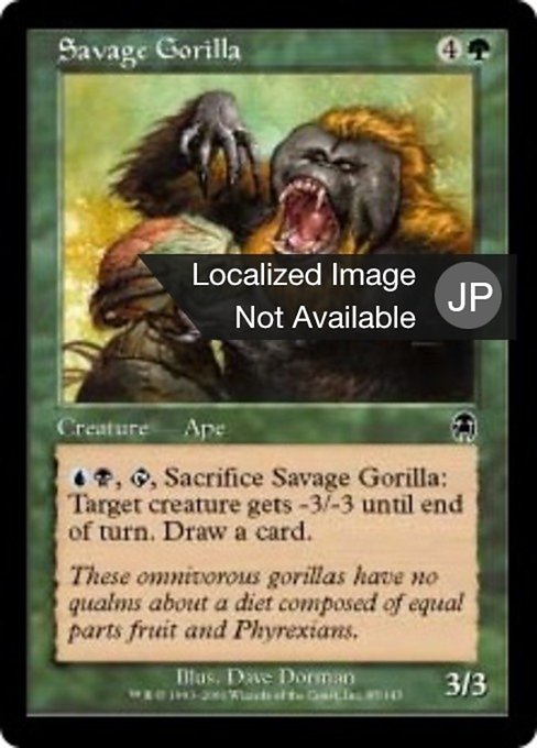 【JP】凶暴なゴリラ/Savage Gorilla [APC] 緑C No.85