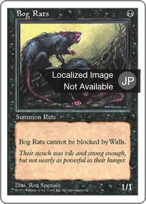 【JP】沼ネズミ/Bog Rats [5ED] 黒C No.146
