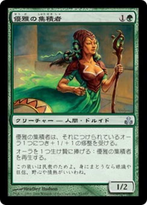 【Foil】【JP】優雅の集積者/Gatherer of Graces [GPT] 緑U No.85