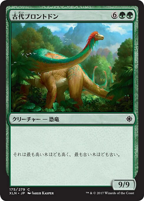【JP】古代ブロントドン/Ancient Brontodon [XLN] 緑C No.175