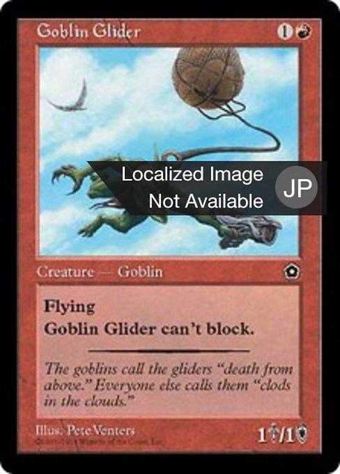 【JP】ゴブリンの滑空者/Goblin Glider [P02] 赤C No.98