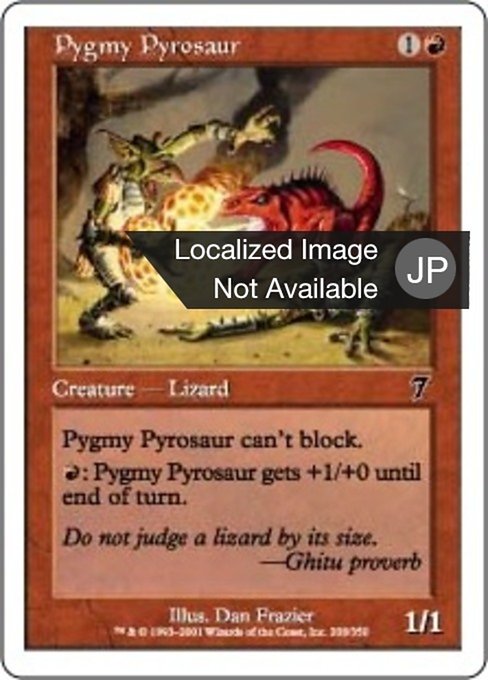 【JP】ピグミー・パイロザウルス/Pygmy Pyrosaur [7ED] 赤C No.208