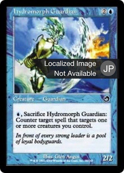 【JP】ハイドロモルフの守護者/Hydromorph Guardian [TOR] 青C No.39