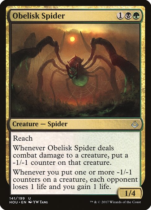 【Foil】【EN】オベリスクの蜘蛛/Obelisk Spider [HOU] 金U No.141