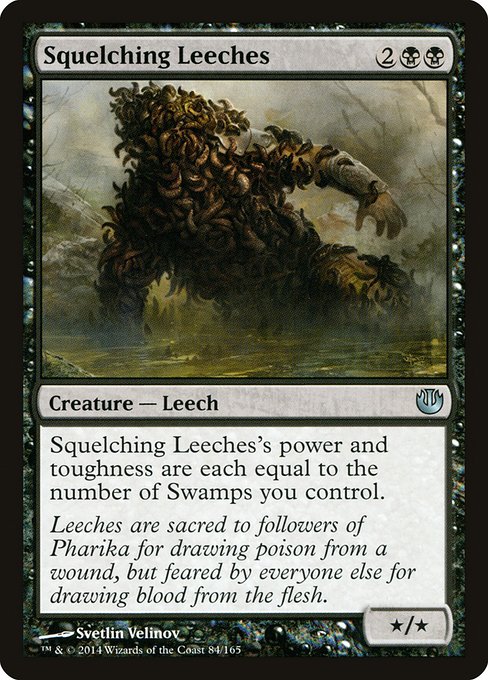 【EN】押し潰すヒル/Squelching Leeches [JOU] 黒U No.84